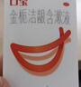 口宝 金栀洁龈含漱液 260ml 医用漱口水口腔溃疡牙龈肿痛消炎药牙痛消炎止痛药专用药牙周炎药水漱口水 实拍图