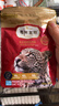 弗列加特猫粮 全价鲜肉天然粮 肠道养护配方 成猫猫粮鸡肉100g 实拍图