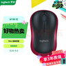 罗技（Logitech）M185鼠标 无线鼠标 办公鼠标 对称鼠标 黑色红边 带无线2.4G接收器 实拍图