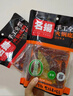 名揚名扬x京东超市联名牛油麻辣火锅底料800g(400g*2串串香锅新年送礼 实拍图