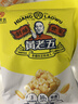 黄老五 花生酥 188g/包原味 酥糖糖果 四川特产 儿童休闲零食 喜糖散装 实拍图