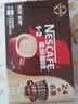 雀巢（Nestle）【樊振东同款】1+2特浓低糖*速溶咖啡三合一冲调饮品30条390g 实拍图