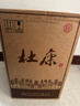 杜康粮食酒 52度5L 大玻璃桶装高度浓香型高粱散装白酒纯粮泡酒用 52度 5L 1桶 整箱装【原箱发货】 实拍图