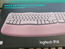 罗技（Logitech）Wave Combo 无线人体工学键鼠套装 垂直鼠标 无线蓝牙鼠标 办公键盘 无线键盘 蓝牙键盘 粉色 实拍图