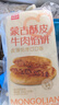西贝莜面村牛肉馅饼800g/8片手抓饼牛肉饼学生儿童早餐快餐速食早点早饭生鲜 实拍图