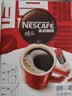 雀巢（Nestle）醇品速溶美式黑咖啡0糖0脂*运动健身燃减防困20包*1.8g 实拍图