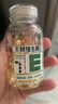 养生堂天然维生素VE100+VB30 VE祛黄褐斑VB多种复合维生素熬夜加班补b族 实拍图