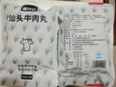 潮兴记汕头牛肉丸250g 牛肉含量95%不含猪肉正宗潮汕手打火锅食材 实拍图