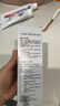 舒客肖战同款钻光清新牙膏去牙渍烟渍美白牙齿120g薄荷味14h长效清新 实拍图