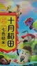十月稻田 七色糙米 2斤 糙米饭 粗粮主食 新米 黑米 健身粥米 五谷杂粮米 实拍图