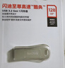 闪迪（SanDisk）128GB USB3.2 U盘 CZ74 读速高达400MB/s 金属高速u盘 安全加密 学习办公投标大容量优盘 实拍图