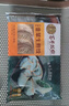 百粤名典【59.8元选6件】广式虾饺奶黄流沙豆包烧麦 儿童早餐速冻半成品 猪肉韭菜生煎饺400g 实拍图