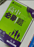 2026高中必刷题 高一下 数学物理套装 必修 第二册 人教版 教材同步练习册 实拍图