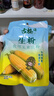 古松生粉 玉米淀粉200g*2  带嘴 烘焙烹调勾芡粟粉鹰粟粉  实拍图