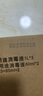威露士（Walch）威露士多用途消毒液(1L*4+60ml*2)衣物消毒水居家地板杀菌除螨 实拍图