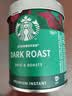 星巴克（Starbucks）黑咖啡粉冷热速溶咖啡罐盒装 【罐装】深度烘焙90g 40杯 实拍图
