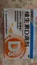 星鲨维生素D滴剂 30粒维生素d3儿童3-12岁1-3岁婴幼儿0-6个月青少年11-17岁促钙吸收京东自营大药房全年龄段可用 实拍图