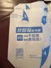 得力（deli）全新分段式 27张多规格分段包书膜包书皮 课本保护套 分段易撕/防水防磨 赠刮板姓名贴课程表 实拍图