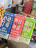 风行 【3连包缤纷装试饮装】红枣+蓝莓+酸味牛奶饮品 200ml*3盒 实拍图