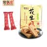 常各庄花生酥糖 独立包装 手工制作 河北唐山特产传统糕点休闲食品零食 无蔗糖500克*2包 实拍图