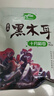 十月稻田 东北黑木耳 150g 肉厚无根 菌菇 黑龙江东宁特产 火锅炒菜煲汤 实拍图