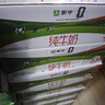 蒙牛全脂纯牛奶250ml*24盒  电商定制 新老包装随机发货 实拍图