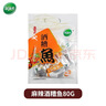 绿滋肴 江西九江湖口特产酒糟鱼即食小鱼干熟食鱼排下饭菜麻辣零食小吃 【麻辣味】袋装 80g 实拍图