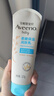 艾惟诺（Aveeno）艾维诺婴儿润肤乳四季儿童宝宝面霜滋润保湿防干痒身体乳227g 实拍图