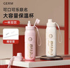 格米（germ）可口可乐保温杯带吸管运动水杯大容量学生杯子礼品杯580ML杏米 实拍图