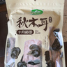 十月稻田东北秋木耳 150g 黑木耳 小碗耳 干木耳 肉厚无根 火锅煲汤食材 实拍图