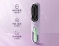 可亓无线直发梳负离子直发器护发不伤发卷发棒蓬松拉直内扣懒人美发神器恒温持久定型卷直两用电梳子 木槿紫【四档温控+千万负离子护发+卷直两用】 实拍图