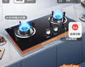 美的（Midea）【天然气】【台嵌两用】天然气燃气灶 家用4.5kW猛火升级 64%热效率 新二级能效搭配烟机JZT-QW08 实拍图