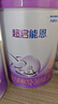 雀巢【加量装】超启能恩3段适度水解配方奶粉12-36月850g*6罐 3倍DHA 实拍图