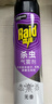 雷达（Raid）杀虫剂喷雾550ml*2瓶无香型家用室内杀虫气雾剂 蟑螂药 灭蟑螂 晒单实拍图