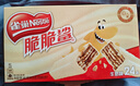 雀巢（Nestle）脆脆鲨牛奶味巧克力夹心威化饼干24条446.4g休闲零食独立包装 实拍图