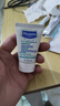 妙思乐思恬雅益佳霜20ml 实拍图