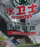 水卫士洗碗粉1kg*2瓶洗碗机洗涤清洁剂洗碗块洗涤粉耗材全机型水卫仕2kg 实拍图