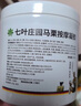 Krauterhof德国七叶庄园原装进口马膏马油膏按摩凝胶按摩膏小飞500mL 实拍图