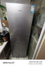 海信256L三门小冰箱风冷无霜小户型租房宿舍家用抗菌灰色一级能效252升级款BCD-256E3SRNKD国家补贴 实拍图