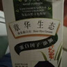 章华（SAVOL）生态染发霜栗子棕色植少量盖白物遮白染发膏染发剂男女自营母亲节 实拍图