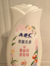 ABC温和型私处清洁洗液私密护理抑菌洗液200ml*2 实拍图