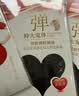 浪莎丝袜 富姐特大宽体连裤袜双面加档超薄性感胖MM女丝袜4双 黑2肤2 实拍图