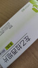 [康诺坦] 左乙拉西坦片0.25g*30片/盒 实拍图