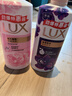 力士（LUX）沐浴露套装幽莲魅肤680G+恒久嫩肤680G 持久留香72小时香体乳液 实拍图