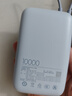 小米（MI）【3C认证】充电宝移动电源10000 自带线双向快充口袋版灰蓝色可上飞机/火车户外储能电源 实拍图