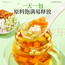 南同四海同仁堂茉莉陈皮茯苓茶茉莉花茶排浊茶排浊体香茶养生花茶养颜茶包 实拍图