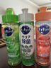 花王（KAO）浓缩洗洁精小瓶220ml*3瓶 迷你便携装进口洗碗液餐具洗涤灵清洁剂 实拍图