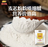 龙大肉食山东发货黑猪猪肚子净重3斤  猪肚鸡火锅食材 猪肉烧烤 源头直发 实拍图