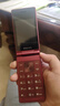 飞利浦（PHILIPS）V13P 海棠红 翻盖老人手机 移动联通电信4G全网通 双卡双待老年人手机大字大声音备用智能学生手机 实拍图