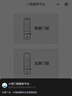 威恒 指纹锁密码锁智能门锁电子锁家用防盗门 c级锁芯智能门防小黑盒 经典款-五合一开锁【指导安装】 专配锁体+开门磁卡 实拍图